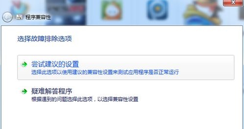 win7系統(tǒng)dnf游戲優(yōu)化教程