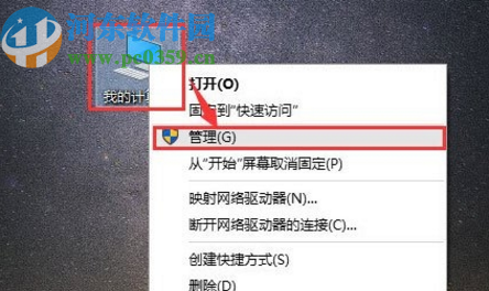 win10系統搜索功能不能用的解決方法