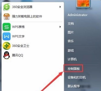 win7優化后網絡圖標沒了解決方法
