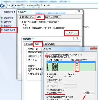 win7關機優化教程