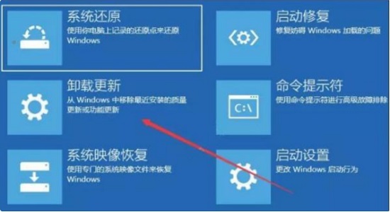 win10死機更新卸載教程