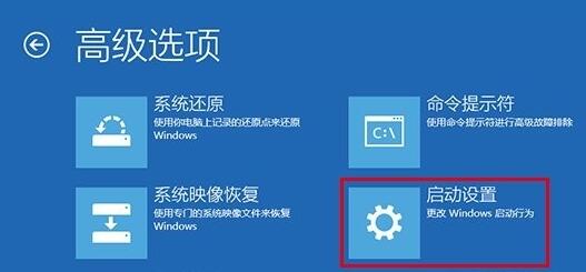 win10死機安全模式進入教程