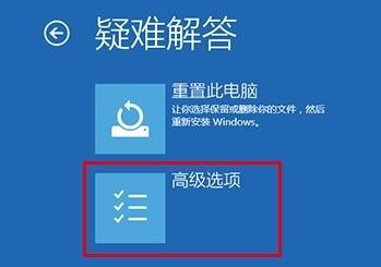 win10死機安全模式進入教程