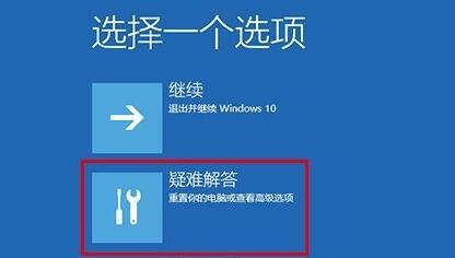 win10死機安全模式進入教程