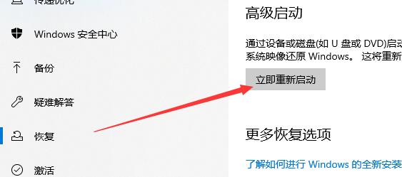 win10死機黑屏動不了解決方法