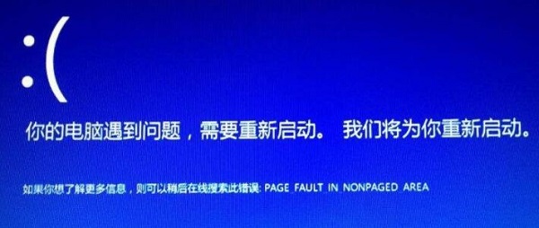 win10死機發(fā)出嘟嘟聲解決方法
