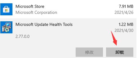 win10死機風扇狂轉解決方法