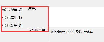win10死機任務管理器打不開解決方法