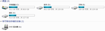 win10頻繁死機(jī)解決辦法