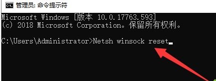 win10死機后連不上網解決方法