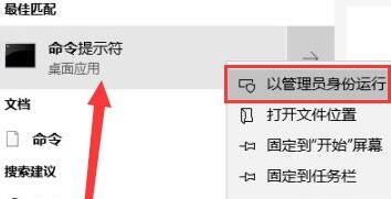 win10死機后連不上網解決方法