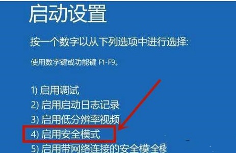 win10死機進不了系統解決方法
