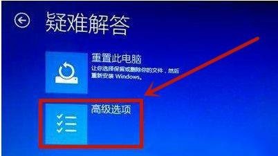win10死機進不了系統解決方法