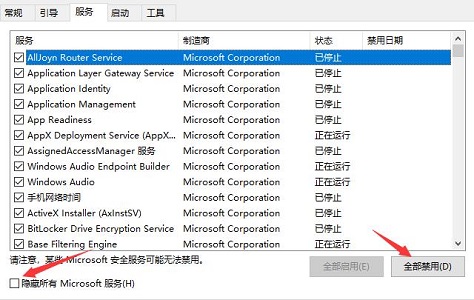 win10死機進不了系統解決方法