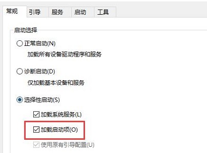 win10死機進不了系統解決方法