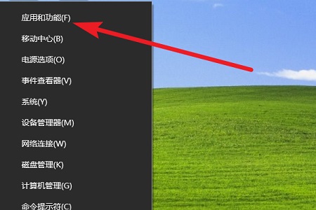win10cad卸載干凈教程