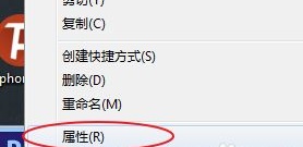 win10系統(tǒng)pscs6卸載教程