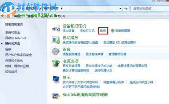 win7系統(tǒng)文件夾無(wú)法打開的解決辦法