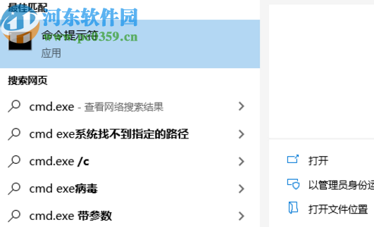win7系統清理C盤空間的方法