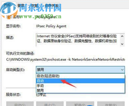 win10系統(tǒng)PIN碼不可用的解決辦法