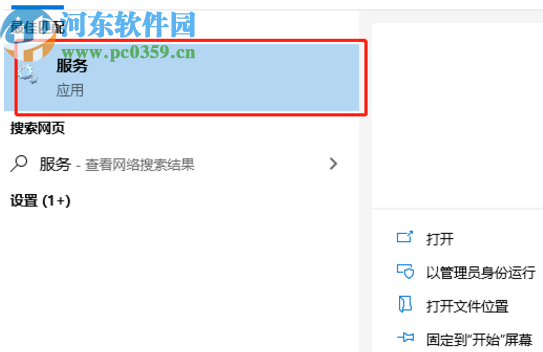win10系統(tǒng)PIN碼不可用的解決辦法
