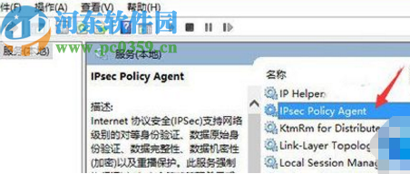 win10系統(tǒng)PIN碼不可用的解決辦法