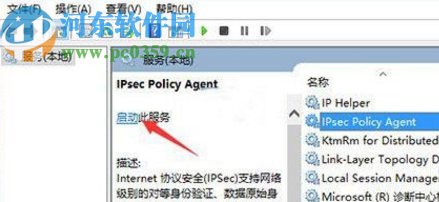 win10系統(tǒng)PIN碼不可用的解決辦法