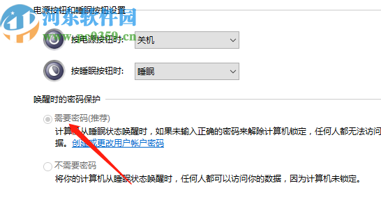 win10系統開啟屏幕保護密碼的方法