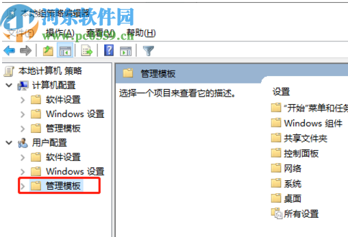 win10系統不能播放SWF的解決辦法