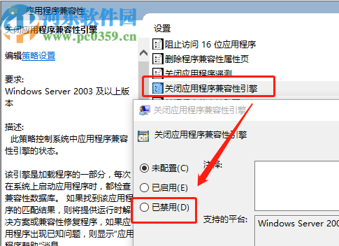 win7系統玩DNF提示未響應的解決辦法