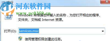 win7系統玩DNF提示未響應的解決辦法