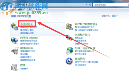 win7系統的電腦設置從不休眠的方法