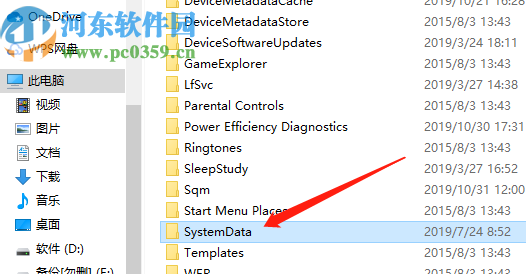 win10系統(tǒng)無法設(shè)置壁紙的解決辦法