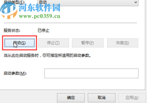 win10系統(tǒng)音頻服務(wù)無響應(yīng)的解決辦法