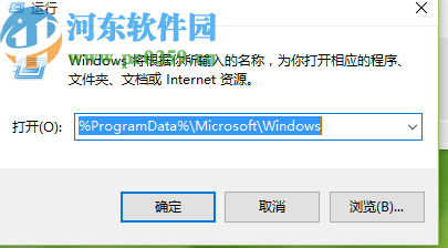 win10系統(tǒng)無法設(shè)置壁紙的解決辦法