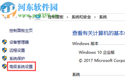 win10系統(tǒng)開啟窗口動(dòng)畫效果的方法