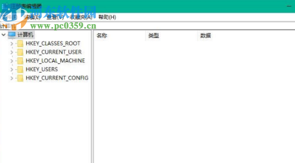 win10系統(tǒng)修改字體的操作方法