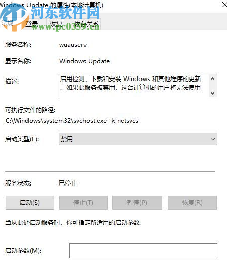 win10系統解決錯誤代碼的方法