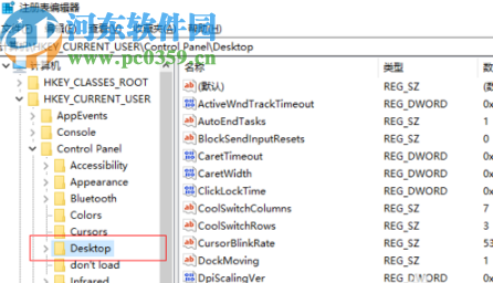 win10電腦鼠標(biāo)滾輪失靈的解決辦法