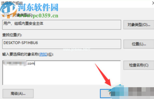 win10系統(tǒng)提示文件拒絕訪問的解決辦法