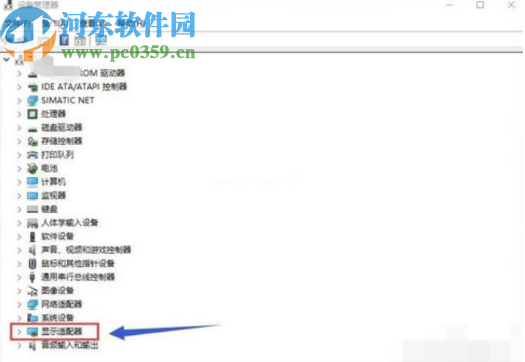 win10系統(tǒng)切換雙顯卡的方法