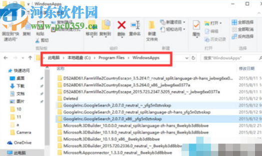 win10系統(tǒng)提示文件拒絕訪問的解決辦法
