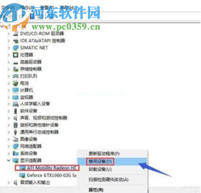 win10系統(tǒng)切換雙顯卡的方法