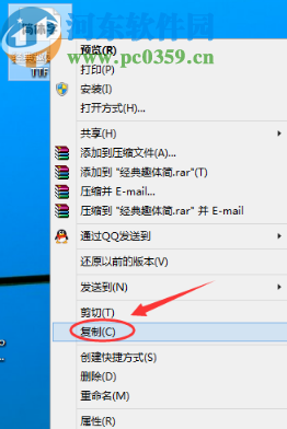 win10系統導入字體到電腦的方法
