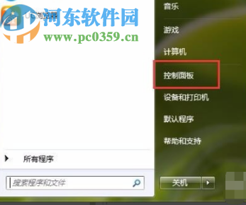win7系統(tǒng)調(diào)節(jié)顯示亮度的方法