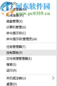 解決win7系統(tǒng)麥克風(fēng)沒有聲音的方法