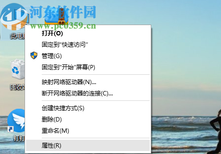 win10系統(tǒng)設(shè)置允許遠程連接的方法