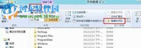 win8系統怎么查看電腦中的隱藏文件