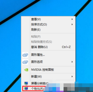 win8系統(tǒng)桌面我的電腦圖標(biāo)不見(jiàn)了如何找回