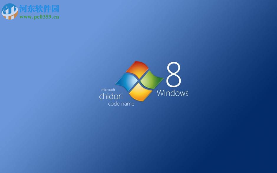 win8系統的右邊菜單欄如何取消